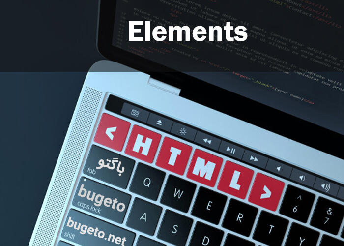 HTML Elements- عناصر HTML